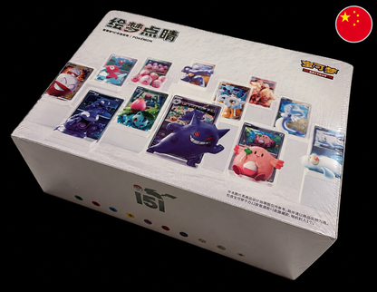 Pokémon 151 Gift Box – Simplified Chinese Display 12 bucati (Pachet Surpriză)