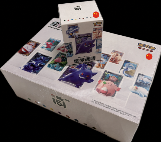 Pokémon 151 Gift Box – Simplified Chinese (Pachet Surpriză)