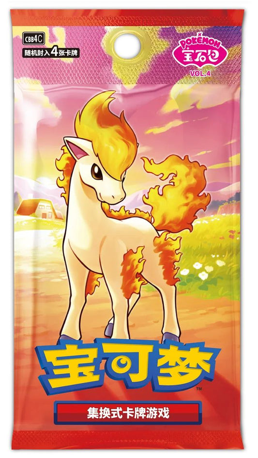 Pokémon Gem Pack Vol. 4 Booster Pack