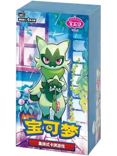 Pokémon Gem Pack Vol. 5 Display